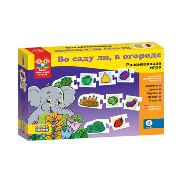 (3- 4 года). Настольная игра во саду ли в огороде. Игра во саду ли в огороде. Во саду ли в огороде. Настольная игра "во саду ли в огороде" артикул: с-451.